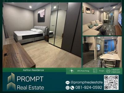 For RentCondoSukhumvit, Asoke, Thonglor : AB05443 - Ashton Residence41 - BTS Prompong