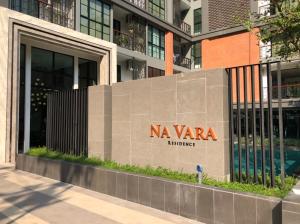 For SaleCondoWitthayu, Chidlom, Langsuan, Ploenchit : 1 Bed 1 Bath Na Vara Residence at Langsuan CONDO for SALE  44 sq m on 6th floor