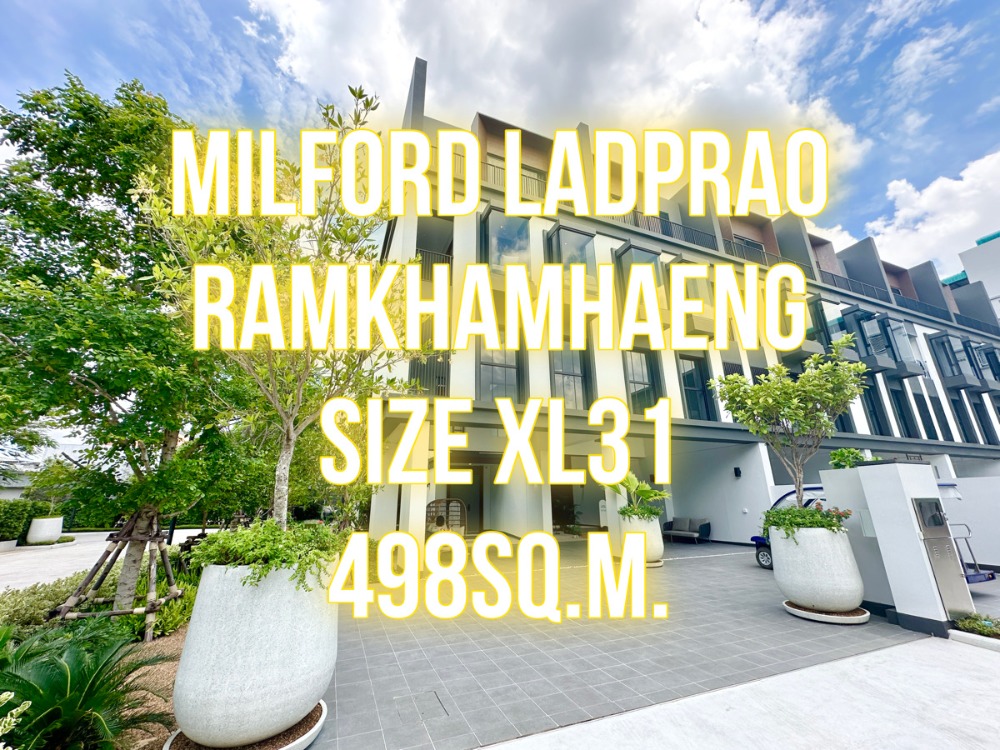 ขายทาวน์เฮ้าส์/ทาวน์โฮม : Milford ลาดพร้าว รามคำแหง - 498ตรม. 72วา 5นอน6จอด 092-545-6151 (ทิม)