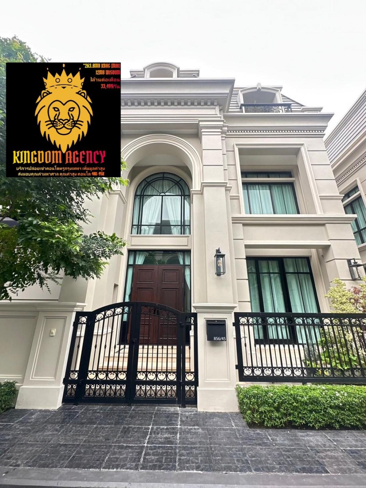 For RentHouseRama3 (Riverside),Satupadit : 🔥🔥🏦HIGH CLASS LUXURY 🏦The Welton Rama 3🌟6BED7+2MAID🌟578SQM🌟3 floors 🌟LINE: miragecondo Kim 0842914701, 0840308188