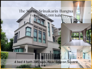 For RentHousePattanakan, Srinakarin : ❤ 𝐅𝐨𝐫 𝐫𝐞𝐧𝐭 ❤ The SONNE Srinakarin-Bangna 3-storey single house, 4 bedrooms, 245 sq m. ✅ Near Seacon Square and Paradise Park