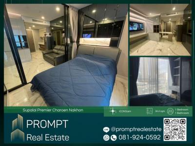 ขายคอนโดวงเวียนใหญ่ เจริญนคร : ST12579 - Supalai Premier Charoen Nakhon ร - 34.04 sqm  - ICONSiam