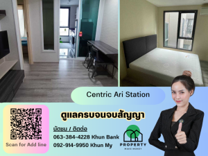 For RentCondoAri,Anusaowaree : Centric Ari Station available for rent, negotiable price, city view, size 30 sq m, fully furnished, complete electrical appliances