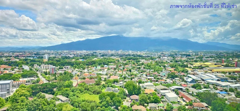 For RentCondoChiang Mai : The Base Height-Chiang Mai, Doi Suthep view (near Central Festival)