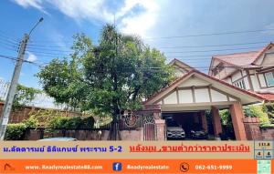 For SaleHouseRama5, Ratchapruek, Bangkruai : Selling below appraisal price 16.9 million, single house, pool villa style, 131.8 sq.w., Laddarom Elegance Village, Rama 5-2, corner house, beautifully decorated, ready to move in, free loan arrangement