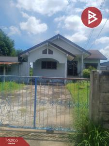 For SaleLandSaraburi : Land for sale with buildings, area 2 ngan 57 sq m, Nong Khae, Saraburi