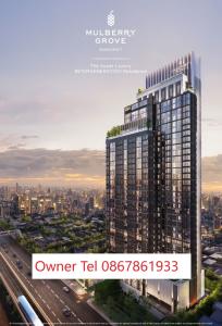 Sale DownCondoSukhumvit, Asoke, Thonglor : Cheapest Price Mulberry Groove Sukhumvit 1 Bed for Sale