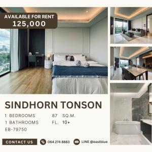 For RentCondoWitthayu, Chidlom, Langsuan, Ploenchit : Sindhorn Tonson Unobstructed views of Lumpini Park 125,000 per month