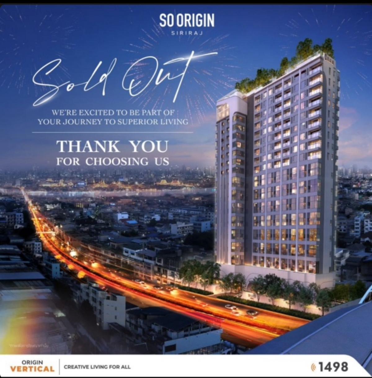 ขายดาวน์คอนโดปิ่นเกล้า จรัญสนิทวงศ์ : (Owner post) ขายดาวน์คอนโด [ลด Profit 50%!!] - So Origin Siriraj - Duplex 2 ห้องนอน ตำแหน่งห้องดีที่สุด!! ทิศตะวันออก!! วิวสะพานพระราม8