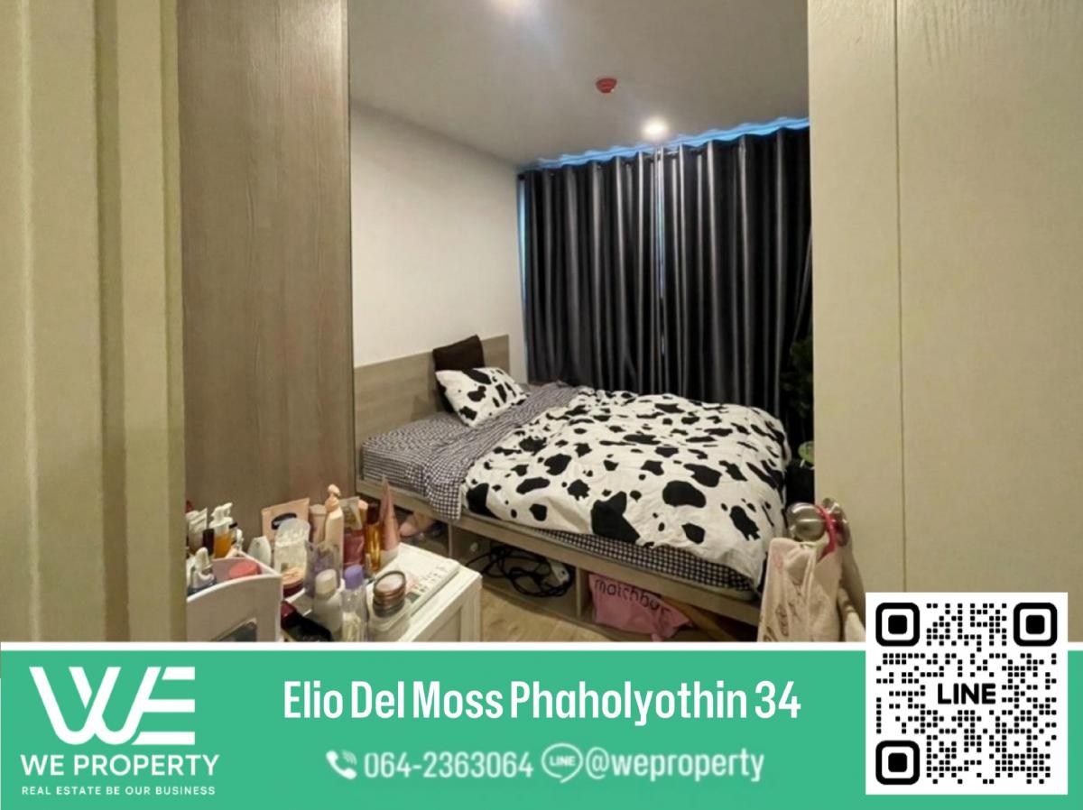 ขายคอนโดเกษตรศาสตร์ รัชโยธิน : ห้องวิวสระราคาดี⭐Elio Del Moss พหลโยธิน 34