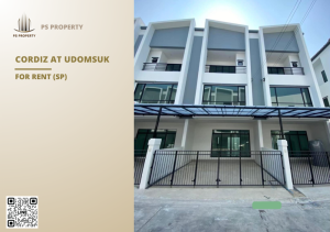 For RentTownhouseOnnut, Udomsuk : Townhouse for rent 🔥 Cordiz at Udomsuk 🔥 3 bedrooms, 4 bathrooms in the heart of Udomsuk.