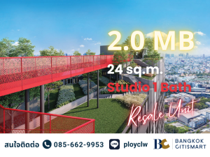 For SaleCondoKhlongtoei, Kluaynamthai : ⭐RESALE⭐ Aspire Sukhumvit - Rama 4 | 24 sq.m. 2 million flat | Call/Line: 0856629953