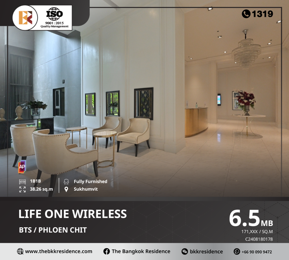 For SaleCondoWitthayu, Chidlom, Langsuan, Ploenchit : Life One Wireless, a new condo in a luxurious location on Witthayu Road, near BTS Phloen Chit