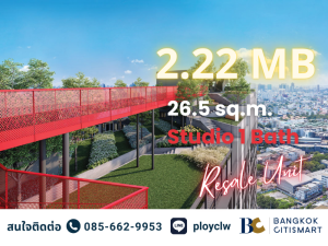 For SaleCondoKhlongtoei, Kluaynamthai : ⭐RESALE⭐ Aspire Sukhumvit - Rama 4 | 26.5 sq.m. Garden view + pool | Call/Line: 0856629953