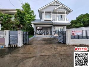 For RentHouseRama5, Ratchapruek, Bangkruai : For rent: 2-storey detached house, Perfect Place Rama 5 - Ratchaphruek, large house, end house, ready to move in