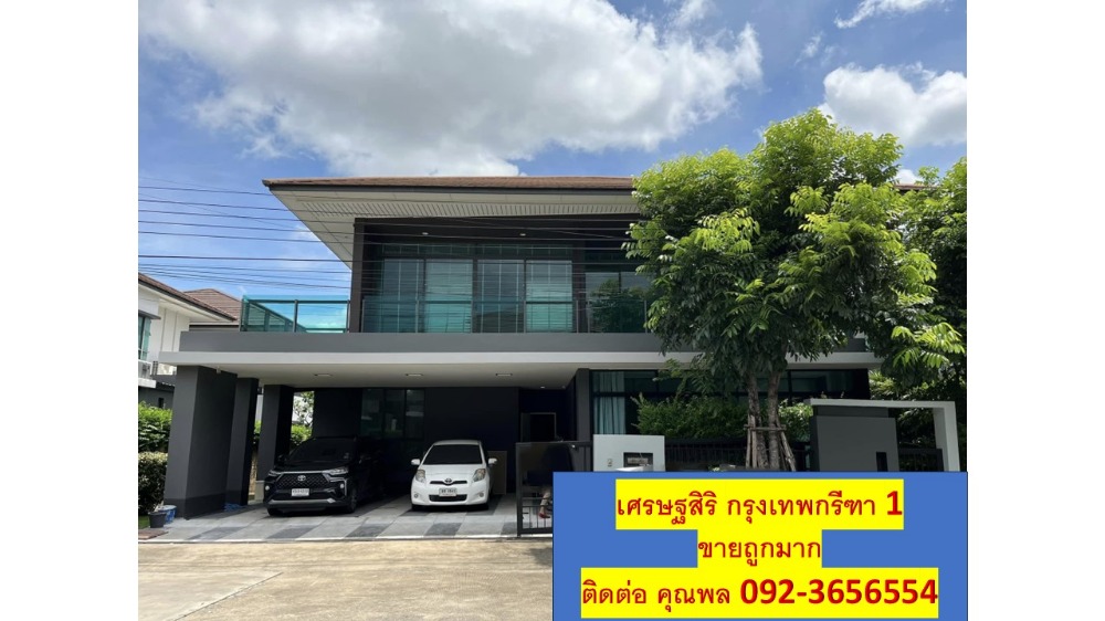 For SaleHousePattanakan, Srinakarin : For sale 2-storey single house, Setthasiri Krungthep Kreetha 1, Soi Krungthep Kreetha 15/1, area 85 sq.w., usable area 318 sq.m., 5 bedrooms, 4 bathrooms, 3 parking spaces in the house  Area 85 sq.w. Usable area 318 sq.m