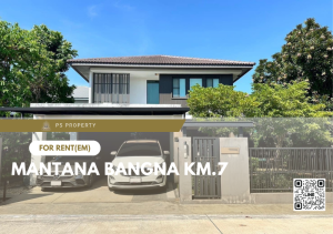 For RentHouseBangna, Bearing, Lasalle : Single house for rent 🔥 Manthana Bangna KM.7 🔥 3 bedrooms, 3 bathrooms, near Mega Bangna mall.