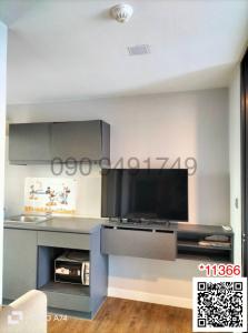 For RentCondoNawamin, Ramindra : Condo for rent, Esta Bliss Ramintra, 1 bedroom, Building B, 5th floor, beautiful room, ready to move in