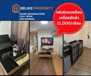 For RentCondoRatchadapisek, Huaikwang, Suttisan : #BL0115 Condo for rent, Chateau In Town 13 ✨Fully furnished, washing machine, near MRT Huai Khwang🚇