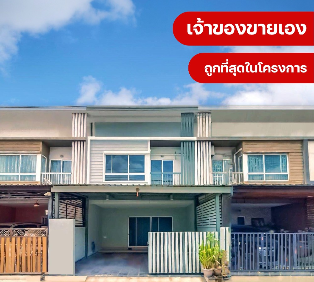 For SaleTownhouseRama5, Ratchapruek, Bangkruai : 📢Owner is selling himself, selling at a loss of more than 6 hundred thousand, 2-storey townhouse, Suan Phak Zone, Villette Light Ratchaphruek-Pinklao project