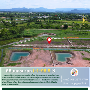 For SaleLandNakhon Nayok : 💰💵 Nakhon Nayok land, size 1-1-98.5 rai, near Suphannika intersection (bypass-ByPass), Rangsit-Nakhon Nayok Road (305), good location, mountain view, behind the canal, suitable for making a vacation home, resort, pool villa.