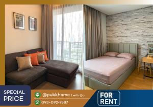 ให้เช่าคอนโดลาดพร้าว เซ็นทรัลลาดพร้าว : 📣 For Rent M Ladprao  / 1 Bedroom  ชั้นสูง เฟอร์นิเจอร์ เครื่องใช้ไฟฟ้าครบ📞 Line : @pukkhome (with @)