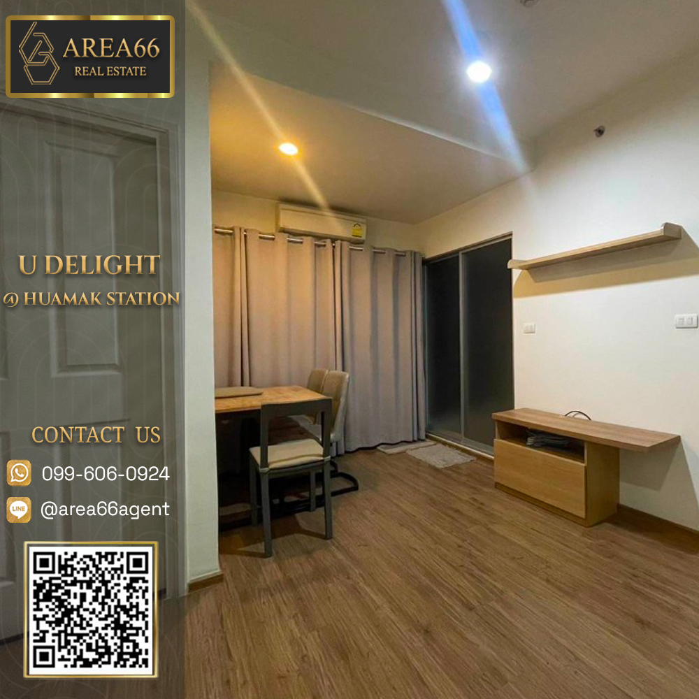 For SaleCondoRamkhamhaeng, Hua Mak : 🔥For sale!! Condo U delight @ Huamak Station