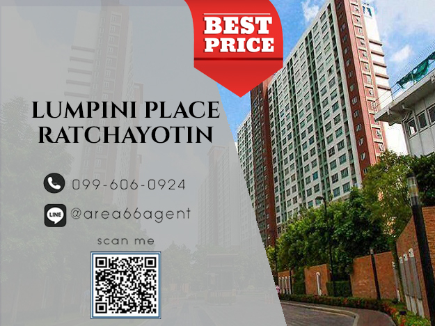 For SaleCondoKasetsart, Ratchayothin : 🔥Urgent sale!! Lumpini Place Ratchayothin Condo