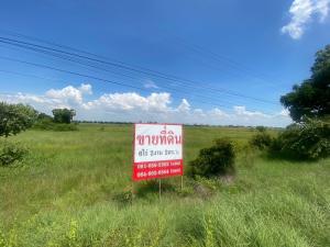 For SaleLandKorat Nakhon Ratchasima : Land for sale, 6 rai, 2 ngan, 6 sq m, on Mittraphap Road.