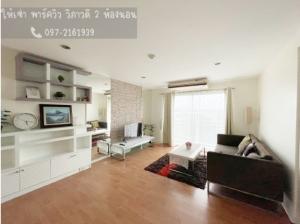 For RentCondoVipawadee, Don Mueang, Lak Si : Condo for rent, Park View Vibhavadi, large room, near BTS Lak Si, ready to move in