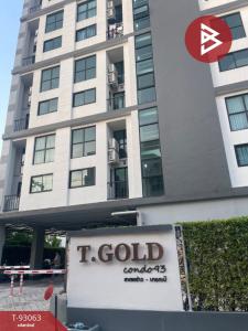 For SaleCondoLadprao101, Happy Land, The Mall Bang Kapi : Condo for sale: T.Gold Ladprao93 (T.Gold Ladprao93), Bangkok