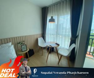 For RentCondoBang kae, Phetkasem : For rent 🔥 Supalai Veranda Phasicharoen 🔥 Beautiful room, open view, complete furniture and appliances // For more information, contact LineID:@promptyou5