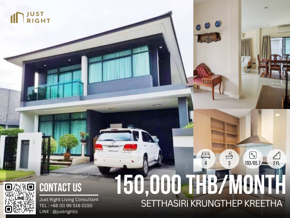 For RentHousePattanakan, Srinakarin : For rent Setthasiri Krungthep Kreetha, 4 bedrooms, 3 bathrooms, size 193 sq.m./ 65.7 sqwa, fully furnished, ready to move in, 2 floors, only 150,000 baht/month (1 year contract only)