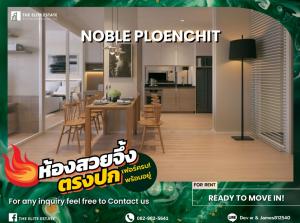 For RentCondoWitthayu, Chidlom, Langsuan, Ploenchit : 🐲🎇Nice room for rent 🐲🎇NOBLE PLOENCHIT