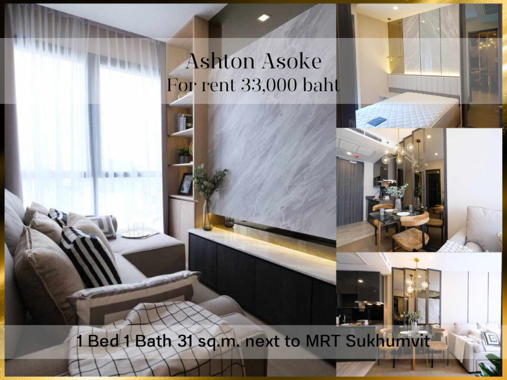 For RentCondoSukhumvit, Asoke, Thonglor : ❤ 𝐅𝐨𝐫 𝐫𝐞𝐧𝐭 ❤ 1 bedroom condo, fully furnished, ready to move in, 38th floor, Ashton Asoke, 31 sq m. ✅ Near MRT Sukhumvit