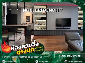 For RentCondoWitthayu, Chidlom, Langsuan, Ploenchit : 🐲🎇Nice room for rent 🐲🎇 NOBLE PLOENCHIT