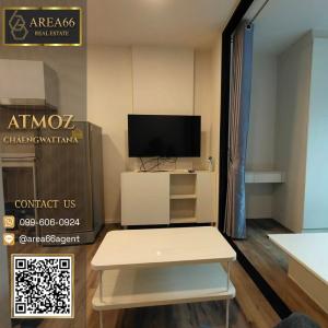 For SaleCondoChaengwatana, Muangthong : 🔥For sale!! Condo Atmoz Chaengwattana