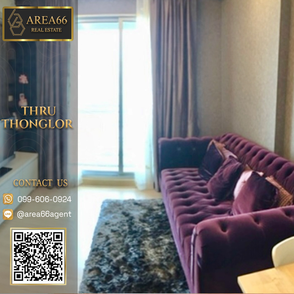 For SaleCondoRama9, Petchburi, RCA : 🔥 For sale!! Condo Thru Thonglor