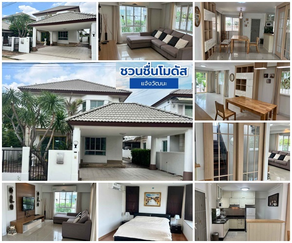 For RentTownhouseChaengwatana, Muangthong : For rent: Single house, Chuenchuen Modus Village, Chaengwattana, near Central Chaengwattana, near expressway, near Muang Thong Thani