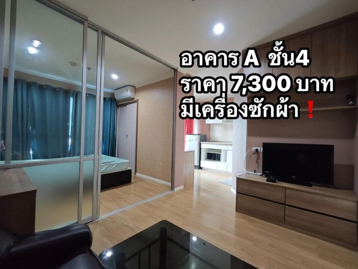 For RentCondoBangna, Bearing, Lasalle : For rent cheap 1-2 bedrooms❗ Lumpini Mega City Bangna