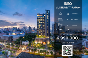 ขายคอนโดอ่อนนุช อุดมสุข : IDEO SUKHUMVIT RAMA4 Type 1 Bedroom Plus 45 sqm-- นัดชมโครงการโทรได้เลยค่ะ 0987929891