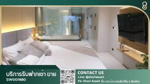 ขายคอนโดเชียงใหม่ : ขาย Modern Luxury Penthouse ชั้น 12 วิวสวย ตกแต่งสไตส์โรงแรม คอนโดทำเลทองใกล้นิมมานและ MAYA