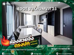 For RentCondoSukhumvit, Asoke, Thonglor : 🐲🎇Nice room for rent 🐲🎇 EDGE SUKHUMVIT 23