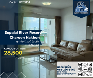 For RentCondoWongwianyai, Charoennakor : For Rent 🏙️Supalai River Resort Charoen Nakhon🛌1bed 73.85 sq.m.🚝BTS Krung Thon Buri