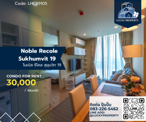 ให้เช่าคอนโดสุขุมวิท อโศก ทองหล่อ : For Rent 🏙️Noble Recole Sukhumvit 19 I โนเบิล รีโคล สุขุมวิท 19  🛌 1bed34.89sq.m🚝 BTS อโศก