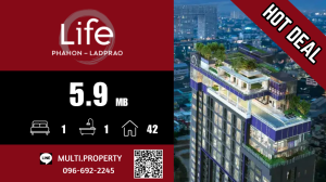 For SaleCondoLadprao, Central Ladprao : 🔥🔥 HOT 🔥🔥 1 large bedroom, 42 sq m., good price ++ LIFE PHAHON LADPRAO, beautiful location, good price, stock for sale in every project throughout Bangkok. 📲 LINE: multi.property / TEL: 096-692-2245