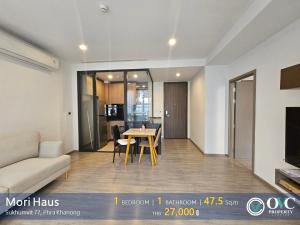 For RentCondoOnnut, Udomsuk : Ready for rent, 1 bedroom condo near BTS @ Mori Haus