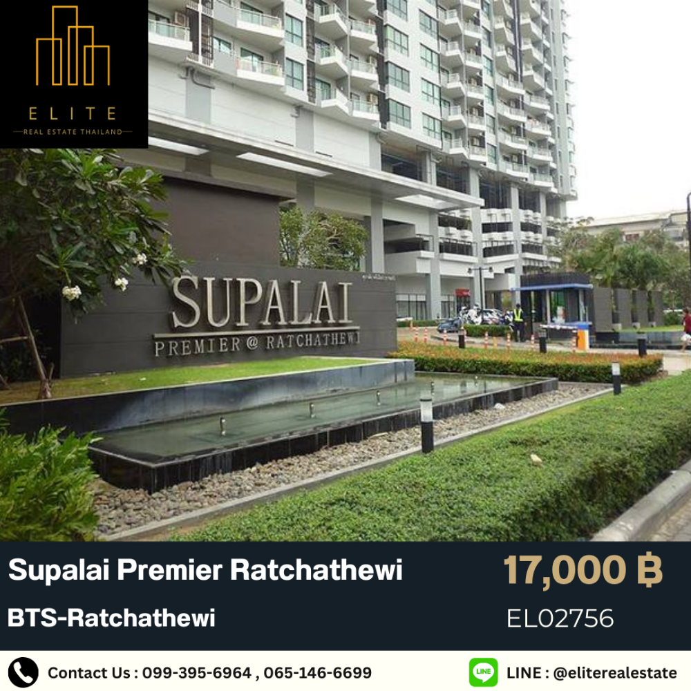 For RentCondoRatchathewi,Phayathai : 💥 Condo for rent, very good price 💯 Supalai Premier Ratchawithi, high floor, beautiful view, all around facilities, near BTS-Ratchawithi 🚄