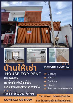 For RentTownhouseSriracha Laem Chabang Ban Bueng : House for rent at Laddawin  @ BowinOpposite Robinson Bowin