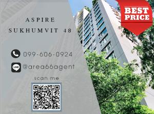 For SaleCondoOnnut, Udomsuk : 🔥 For sale!! Condo Aspire Sukhumvit 48